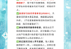 网课是必须得刷吗(网课一定要买最新的吗)