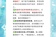 帮忙刷网课如何收费的啊(帮刷网课的人怎么刷的那么快)