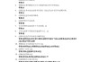 大学生题库学习通答案(大学生题库找答案的app)