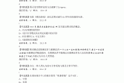超星尔雅课怎么刷题(超星尔雅刷网课怎么刷)