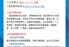刷题和网课如何分配(刷网课考试是怎么刷的)