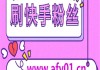 快手点赞1元100个赞秒到(快手点赞1元100个赞秒到多少钱)