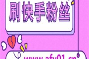 快手点赞1元100个赞秒到(快手点赞1元100个赞秒到多少钱)