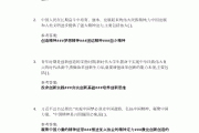 包含学习通思修题库刷题的词条