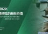 低价快手粉丝平台(低价快手粉丝平台怎么赚钱)