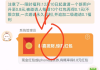 一元100个赞秒到平台微信(一元100个赞秒到平台微信怎么提现)