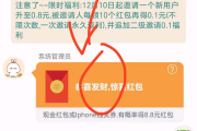 一元100个赞秒到平台微信(一元100个赞秒到平台微信怎么提现)
