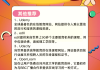 大学生刷课慕课(大学生慕课刷课插件)