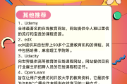 如何知道慕课刷课(慕课怎样看哪个视频没有刷)