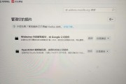 超星尔雅刷课器(超星尔雅刷课教程)