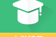 关于青学堂代刷网课的信息