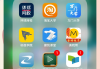 乐刷网课app推荐免费(乐刷科技有限公司app下载)