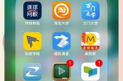 乐刷网课app推荐免费(乐刷科技有限公司app下载)