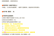 自考网课刷课知识点在哪(自考app刷题哪个比较好)