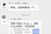 怎么做刷网课代理人的简单介绍
