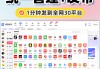 指尖网课代刷平台的简单介绍