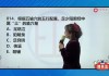 考医院刷题还是看网课(医院招聘考试 刷题好 还是看书好)
