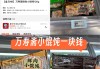 1元50个赞(一元100000赞)