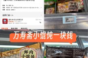 1元50个赞(一元100000赞)