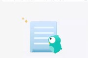 网课自动刷会封号吗(自动刷网课的app有哪些)