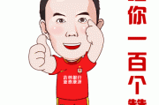 微信一百个赞(微信朋友圈点赞100个多少钱)