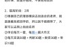 考编网课刷几遍才能过关(考编网课刷几遍才能过关啊)