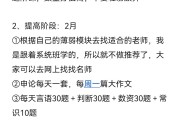 考编网课刷几遍才能过关(考编网课刷几遍才能过关啊)