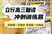 复读生刷题推荐网课(复读生刷题推荐网课吗)
