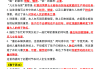 调侃刷网课的句子(调侃刷网课的句子搞笑)