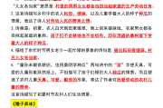 调侃刷网课的句子(调侃刷网课的句子搞笑)