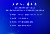 智慧职教icve可以刷课吗的简单介绍