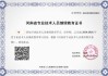 河南继续教育网刷课(河南继续教育网学分登录入口)