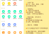 学习通小绿点的简单介绍