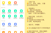 学习通小绿点的简单介绍