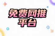 免费推广引流app(免费推广引流软件有哪些)