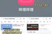 有什么软件刷网课(刷网课的app有哪些)