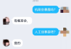 网课刷了一半多少钱(网课刷了100分有事吗)