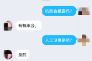 网课刷了一半多少钱(网课刷了100分有事吗)