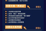 为什么有人代刷网课的简单介绍