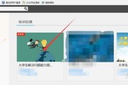 超星尔雅自动刷课手机版(超星尔雅刷课手机版在线刷课)