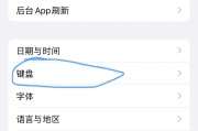 学习通剪贴板苹果(iphone 通用剪贴板)
