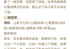 包含自己如何快速刷完网课的词条