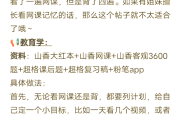 网课几门一起刷(网课多刷有啥好处)