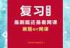 知道网课可以刷吗(知道网课可以重新刷吗)