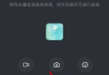 网课怎么快速刷分(网课怎么快速刷课时)