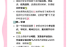 大学选网课刷绩点可以吗(大学选网课刷绩点可以吗知乎)