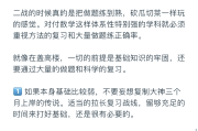 刷880需要看什么网课(880有没有达到考研难度)