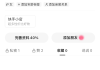 快手卖赞的网站下单就到账(快手卖赞的网站下单就到账吗)