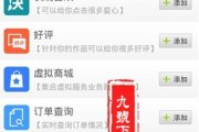 快手送赞的网站(快手免费送赞100个)