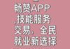 快手免费领取赞(快手免费领一次赞)